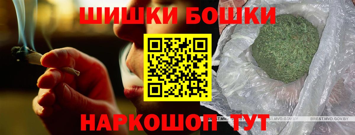 Мефедрон Троицк
